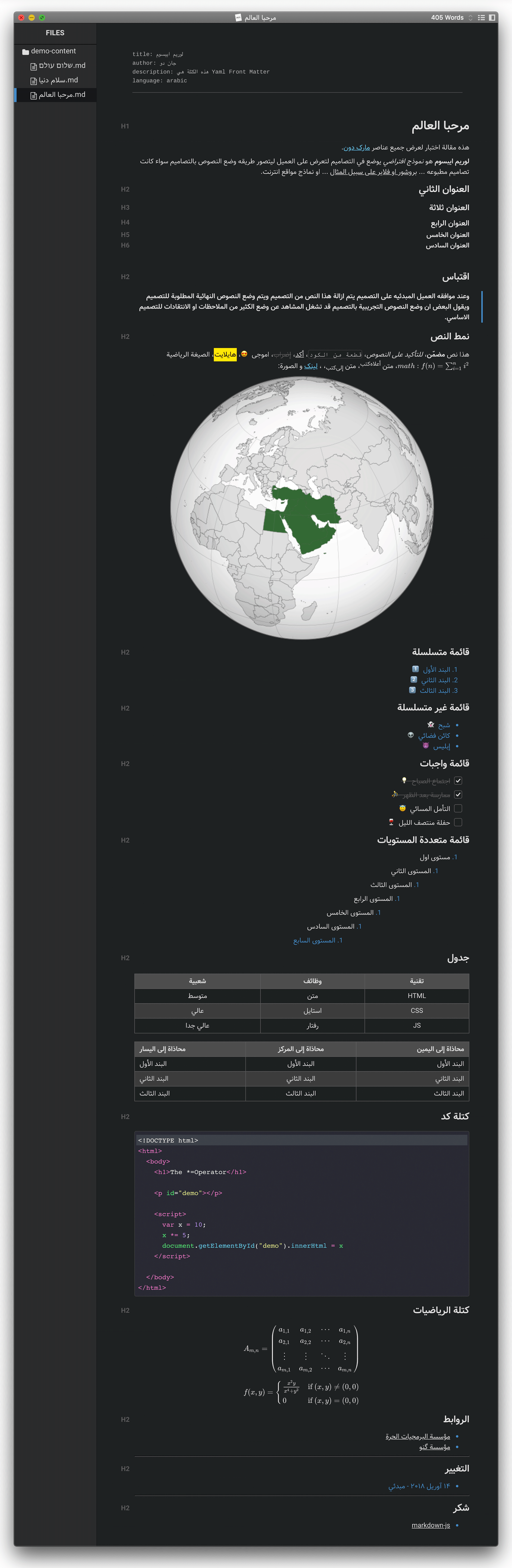 ar-night